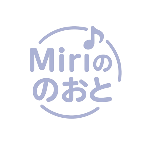 Miri の おと